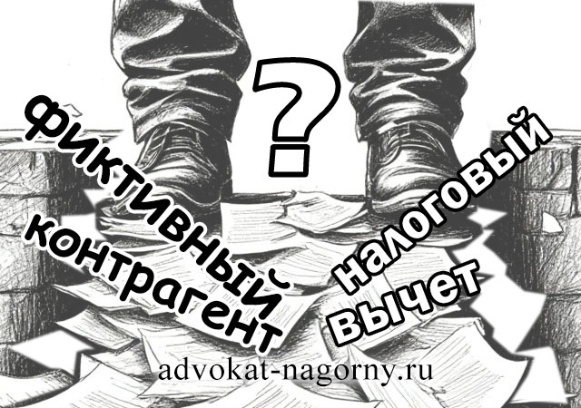 Оценка обоснованности налоговой выгоды, полученной предпринимателем